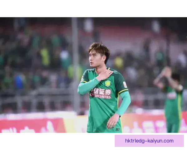 北京国安青训输出持续提升，年轻球员备受关注并展现出良好潜力